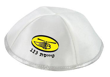 כיפה מודפסת